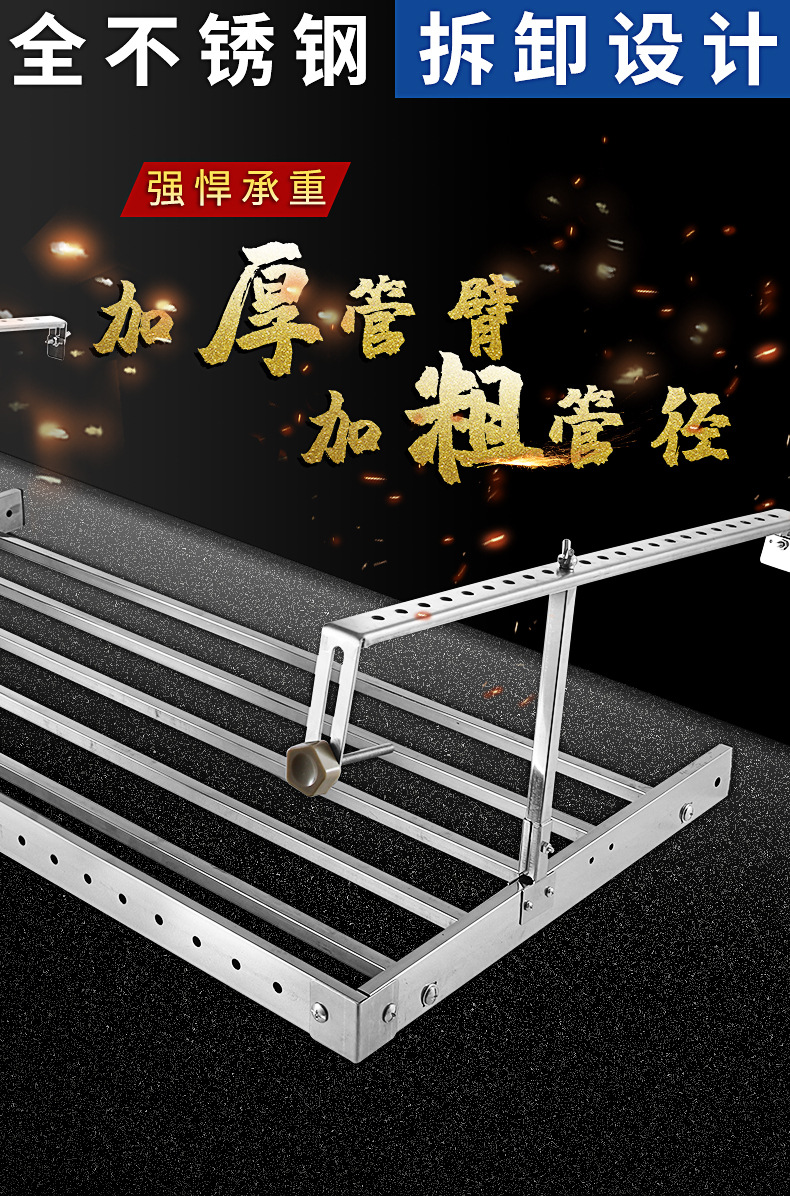 窗外晾衣架_01
