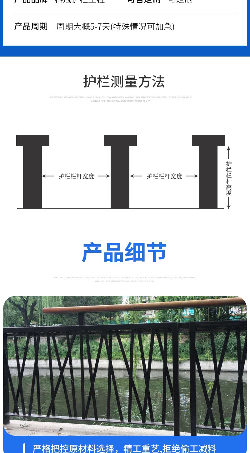 铁艺护栏 详情_005.jpg