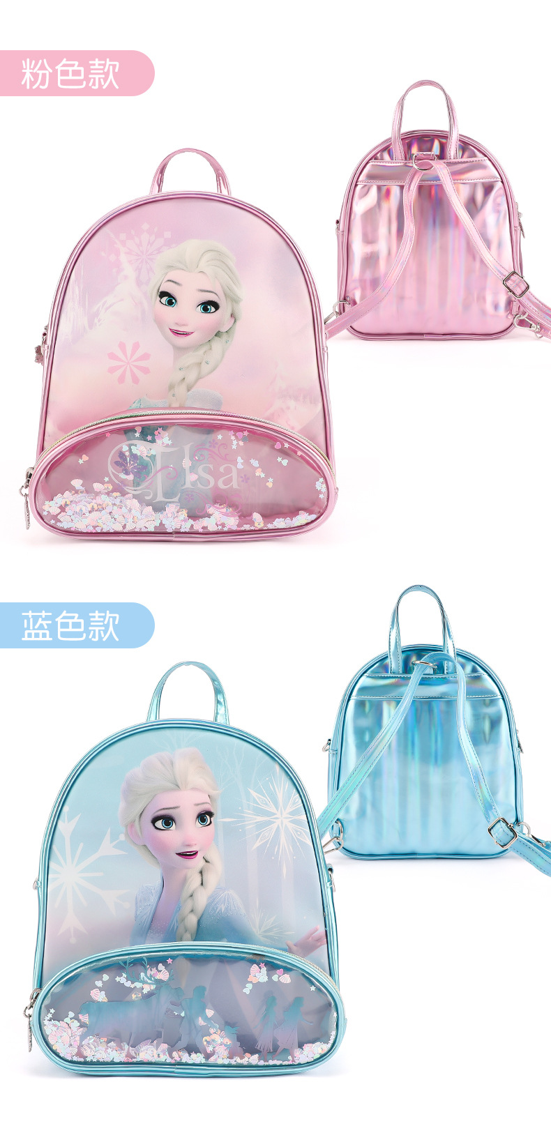 冰雪双肩包详情_02