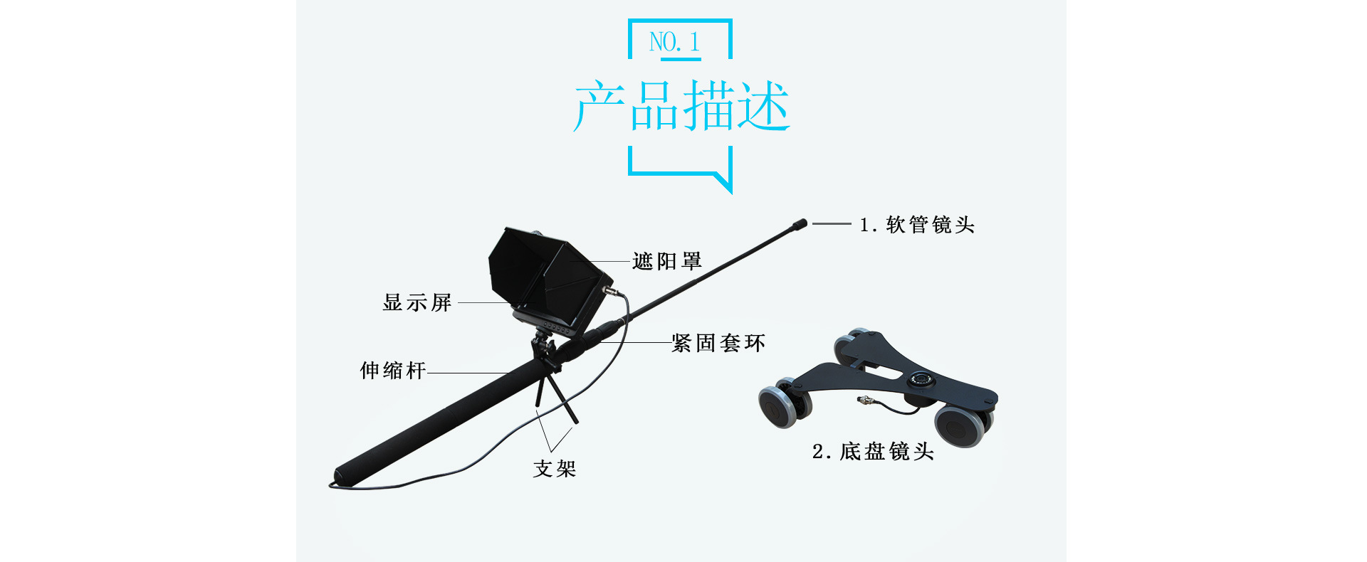 H2D-300中文_05