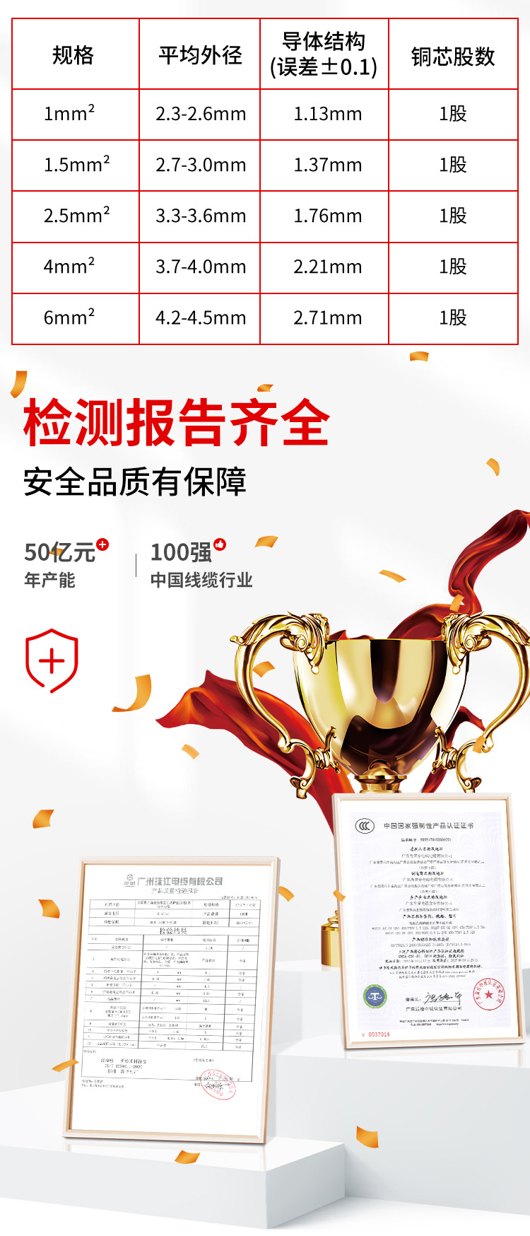详情页_13.jpg