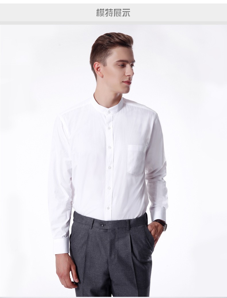 立领衬衣