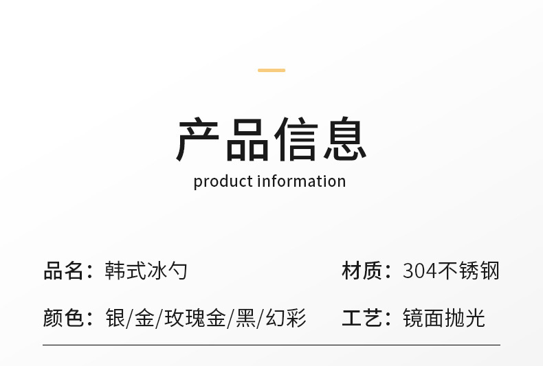 详情页_08