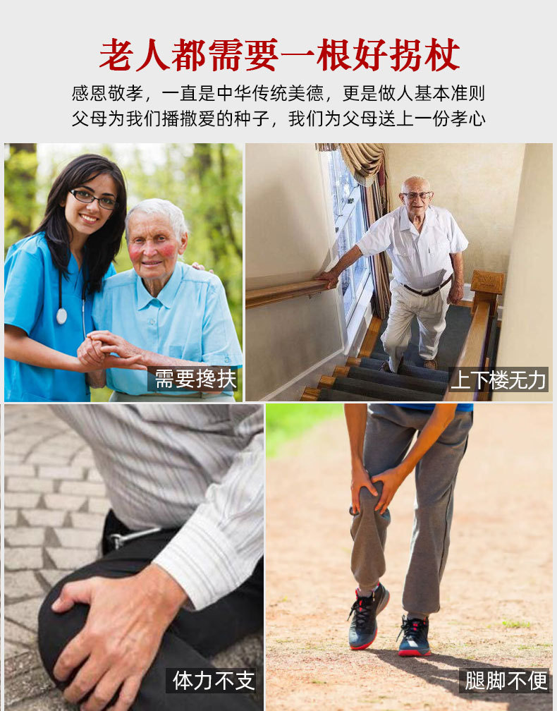升级款鸡翅木_12
