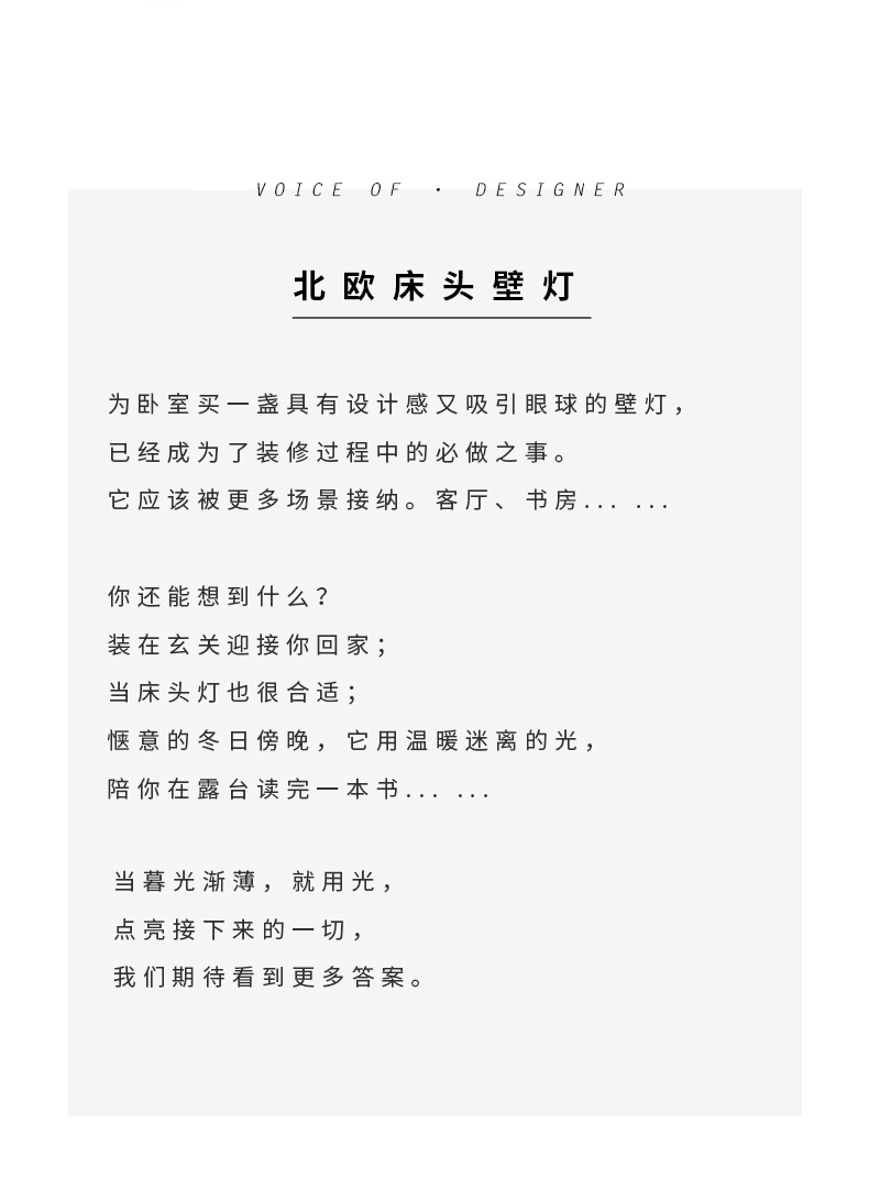 床头壁灯卧室极简长条设计-02.jpg