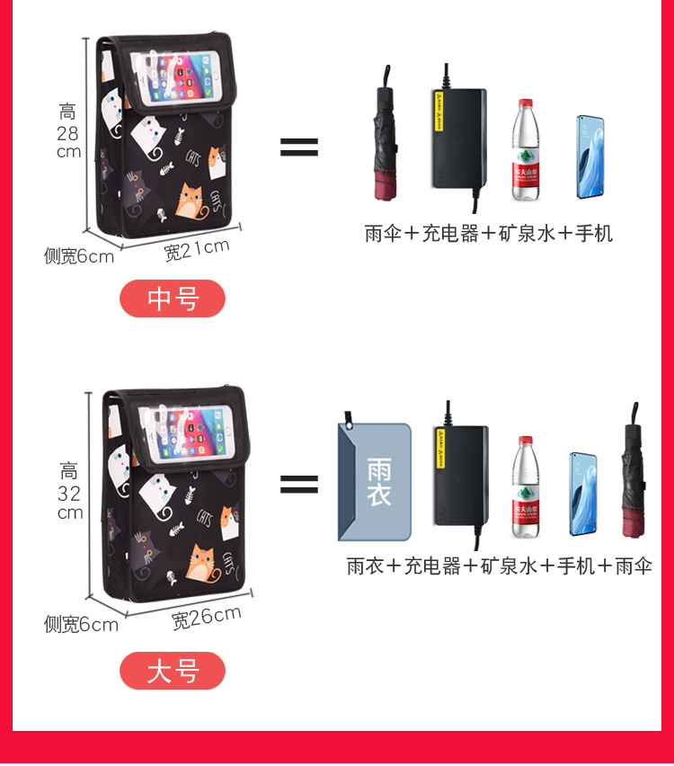挂包详情_13