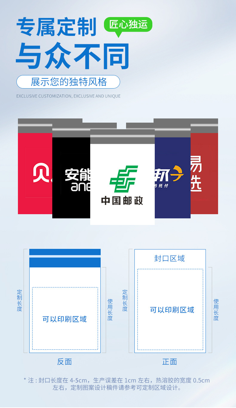 详情页-手提款_18.jpg
