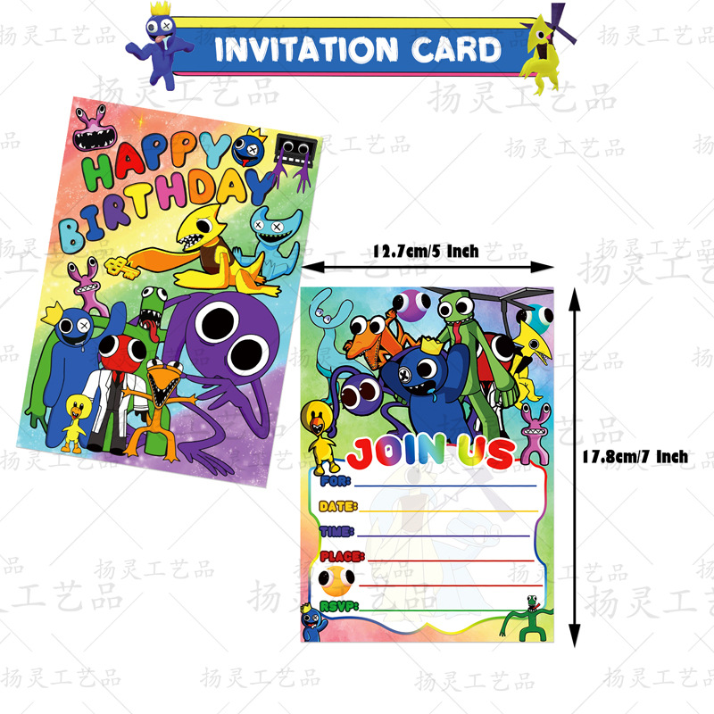 YL彩虹朋友2邀请卡