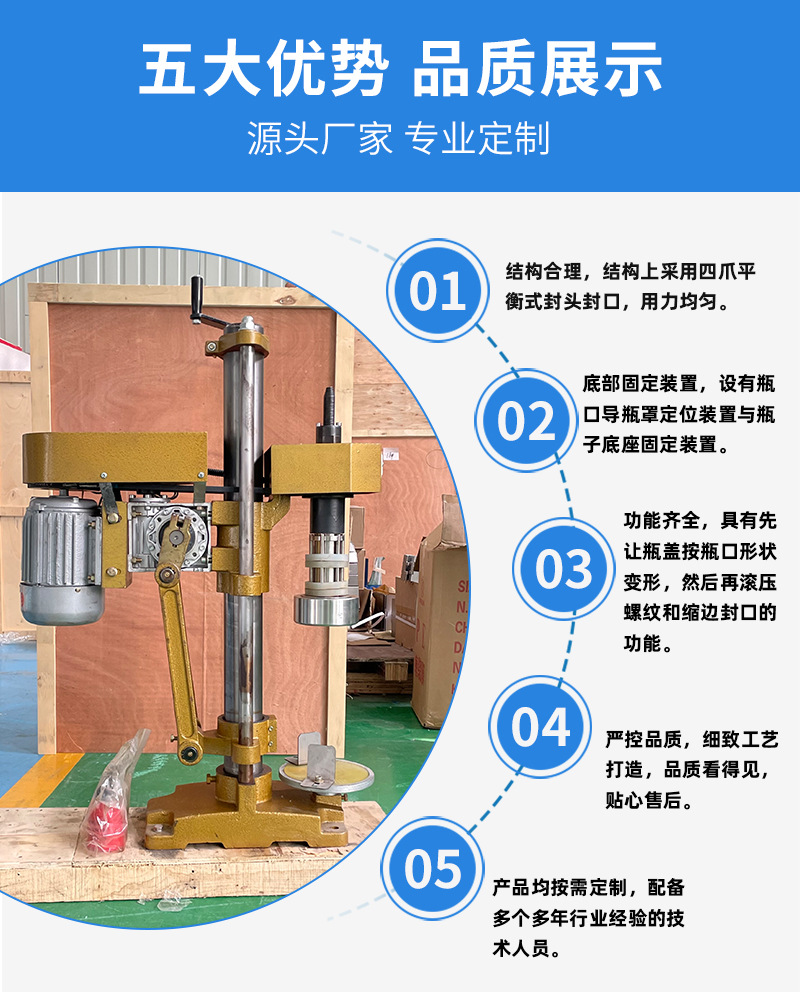 半自动封口机_03.jpg