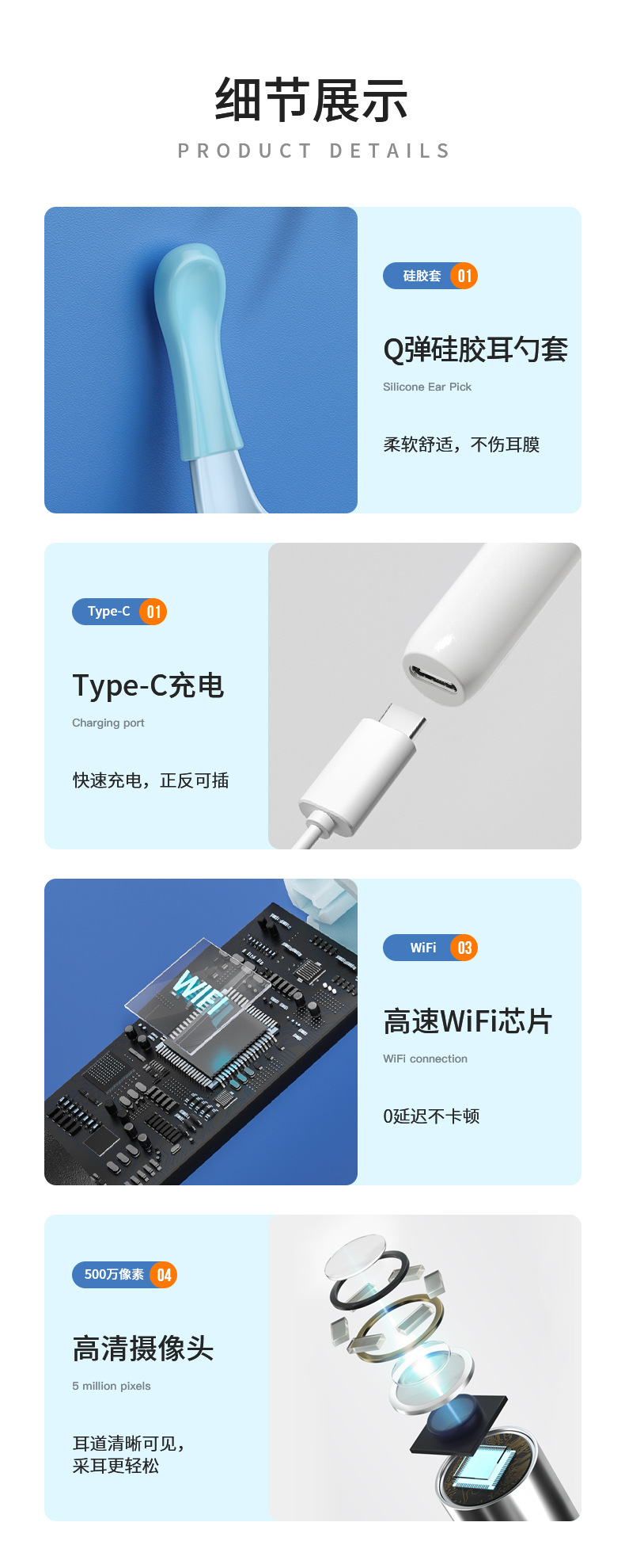 详情-中文版_13.jpg?x-oss-process=image/format,png