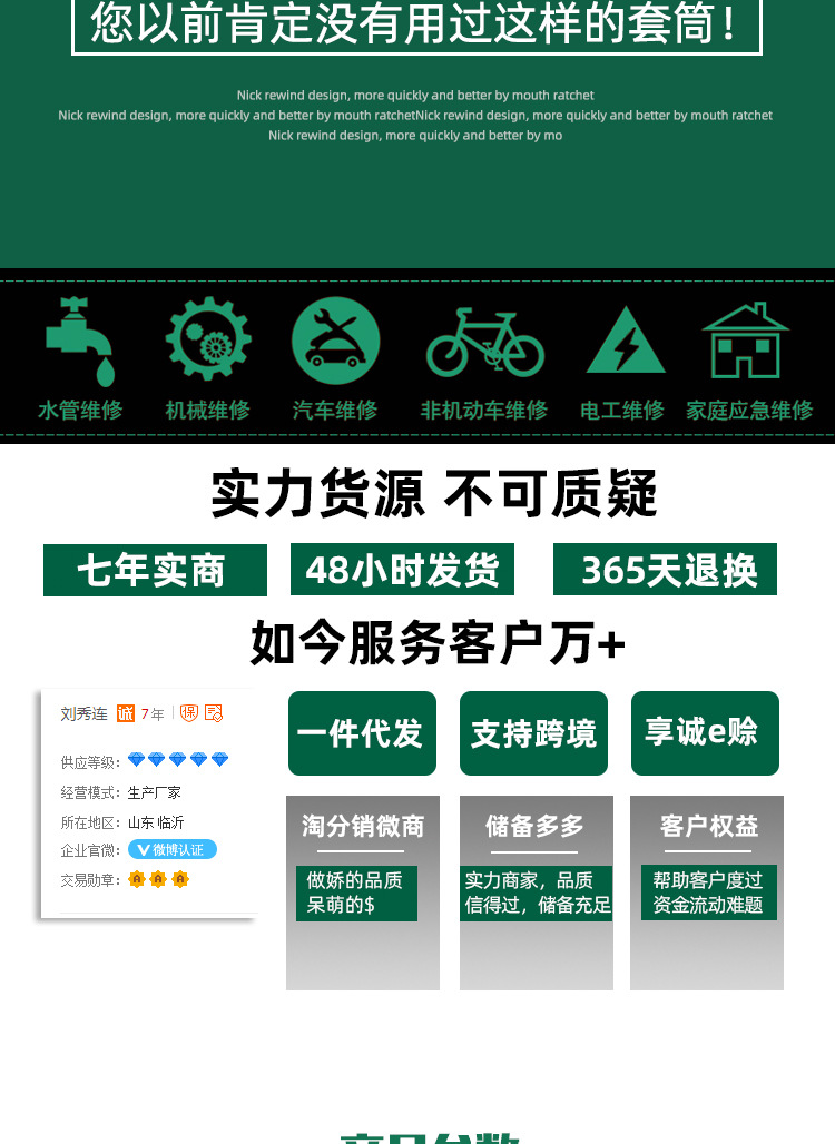 详情_02