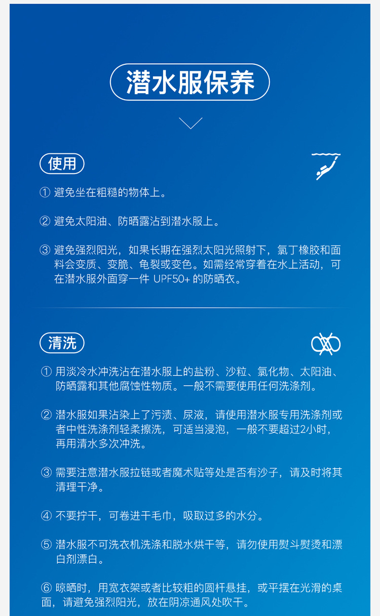 详情页_21