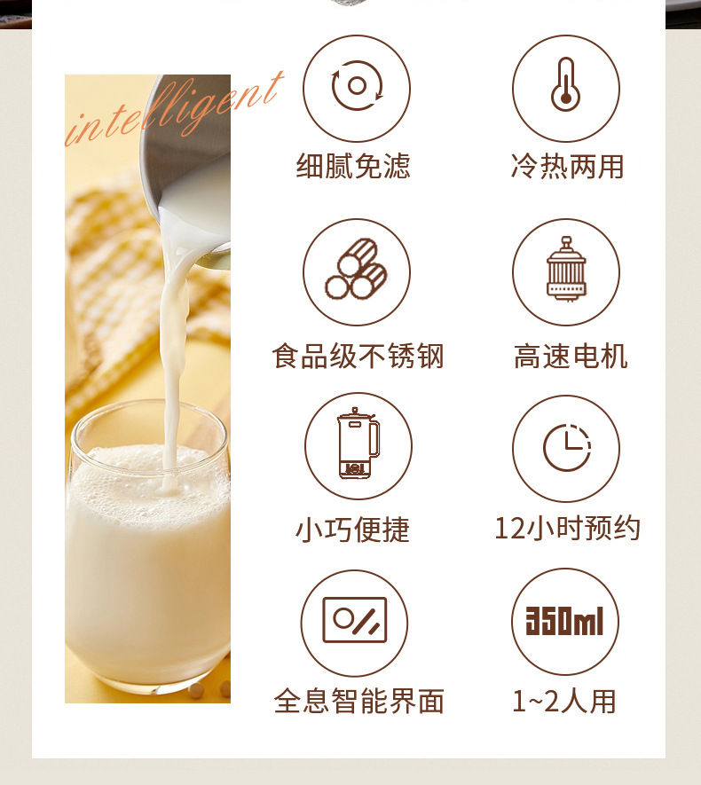 201白色绿色详情_02.jpg