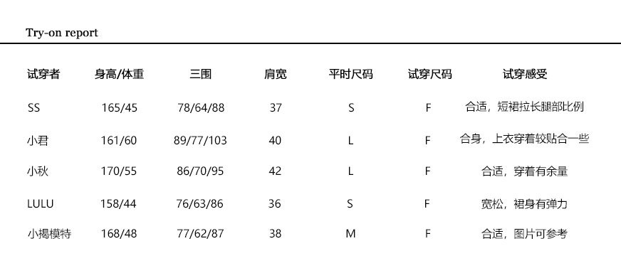 百褶裙套装.jpg3