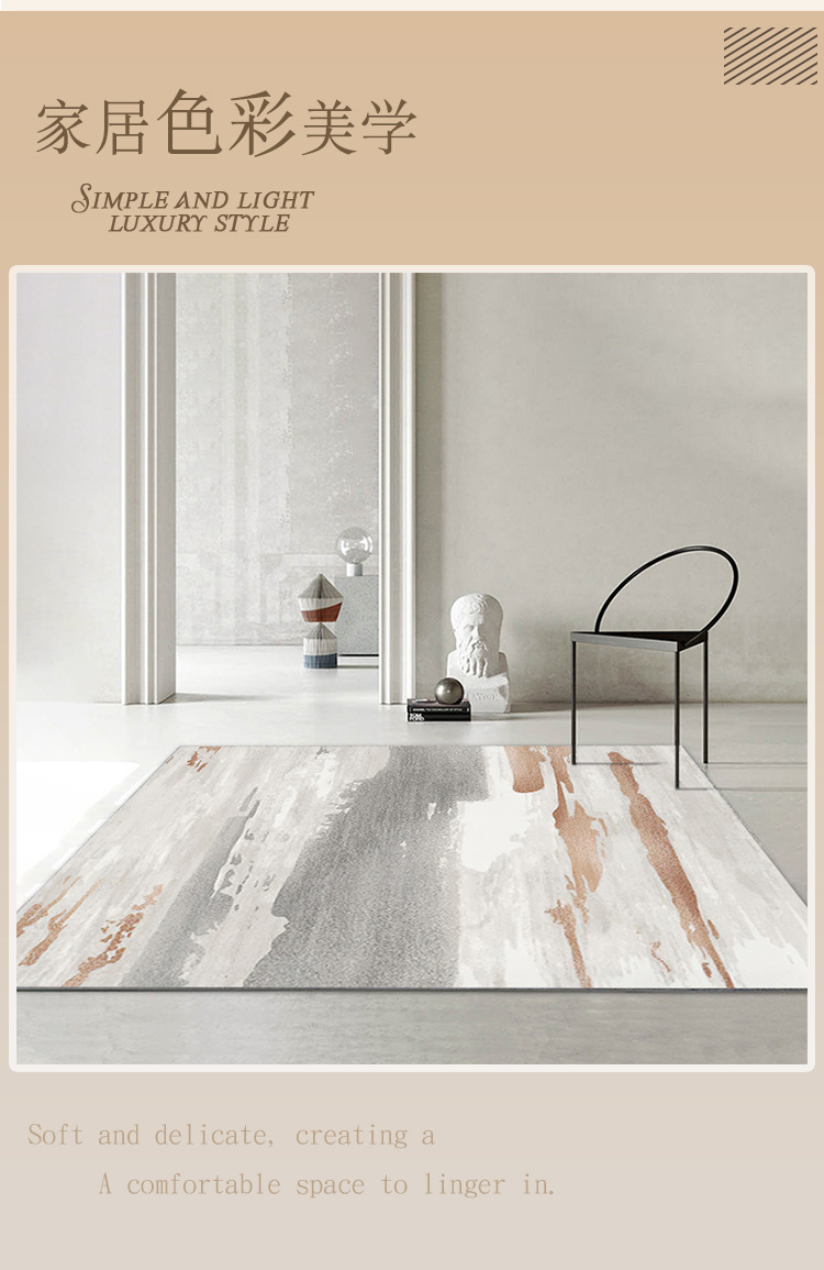 地毯,地垫,床边毯,脚垫