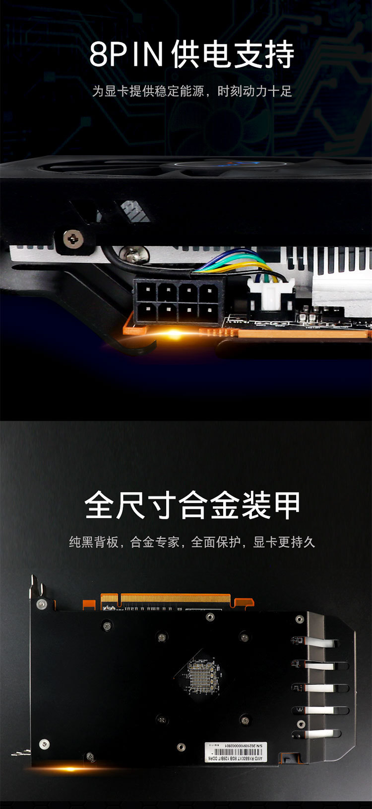 详情图2_08.jpg?x-oss-process=image/format,png