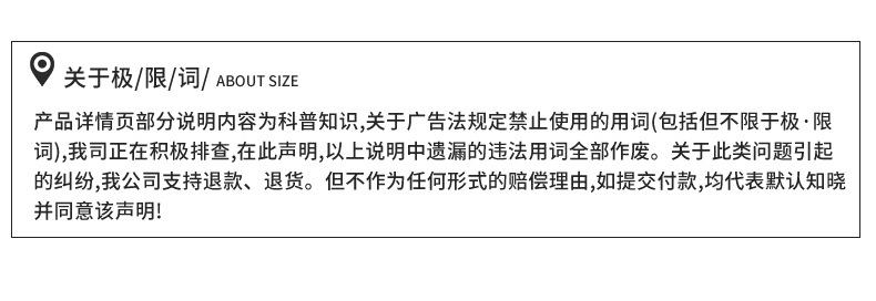 详情页_18
