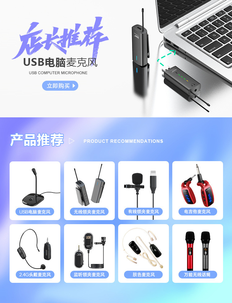 产品推荐