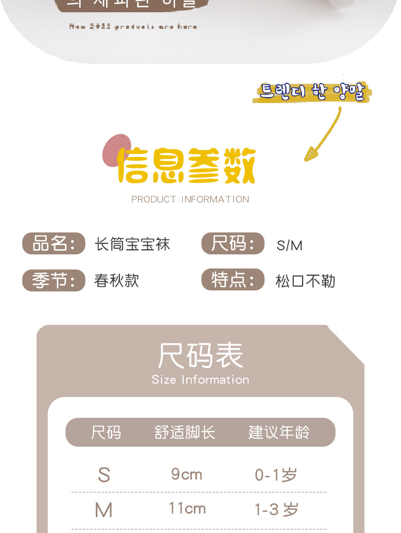 8031-细条长筒萝卜款_05.jpg