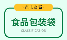 内页分类_02