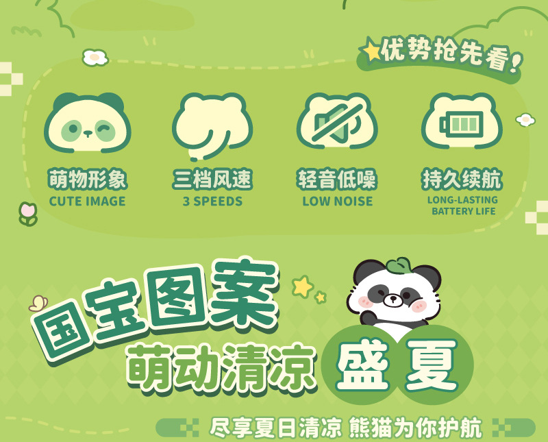 TYX9222P详情800 (2).jpg?x-oss-process=image/format,png