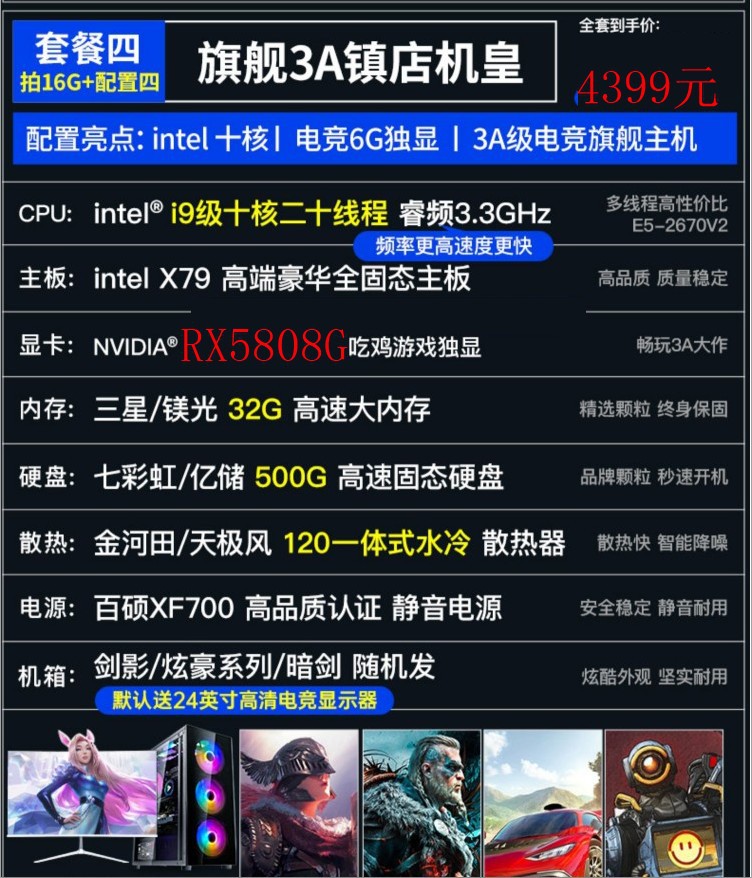 4