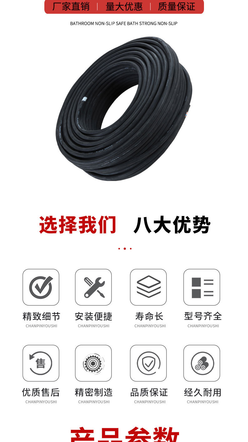 详情页切片_05.jpg