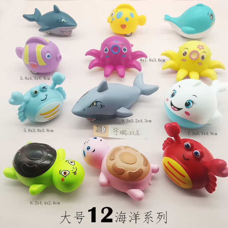 12款海洋系列大号