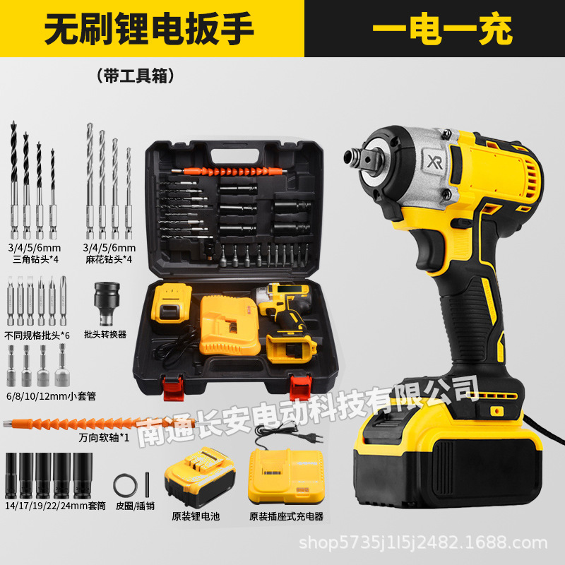 一电一充带工具箱.jpg?x-oss-process=image/format,png