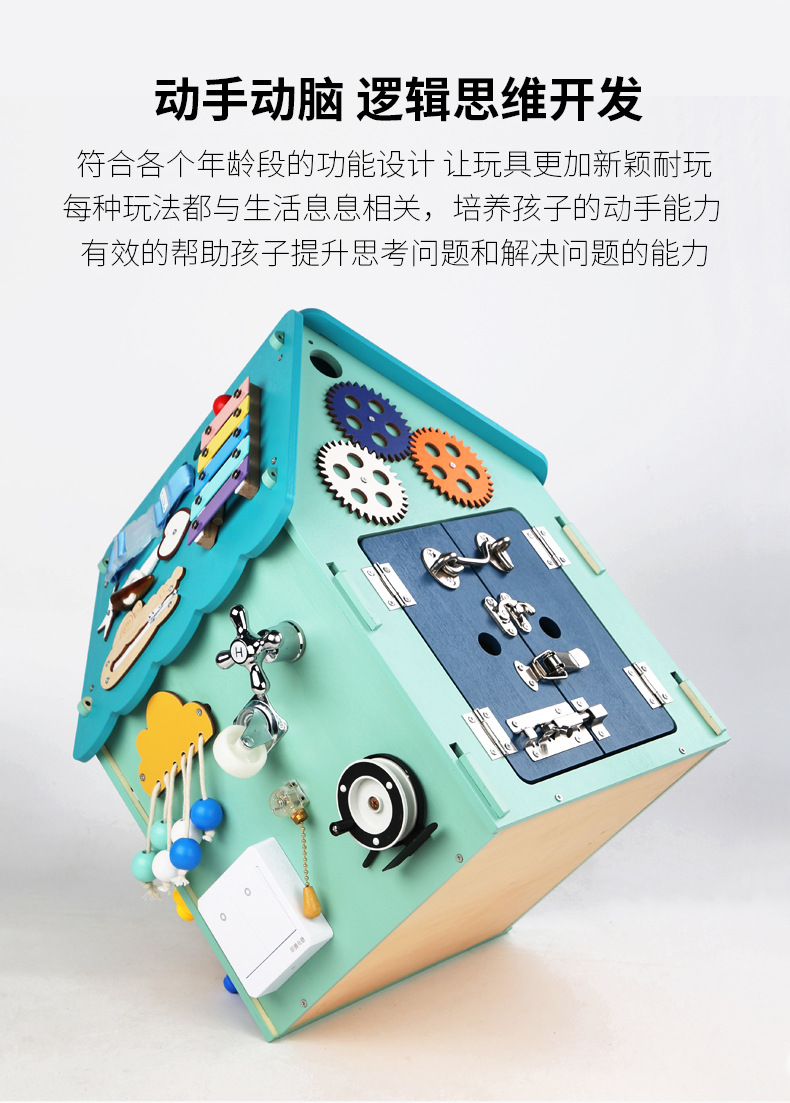 忙碌屋新_09.jpg