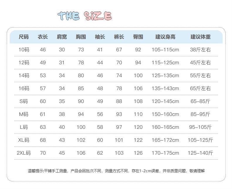 YJH_一键复制_20260305154501