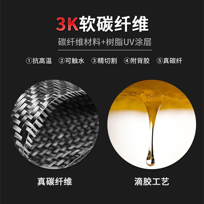 5-3K碳纤维.jpg