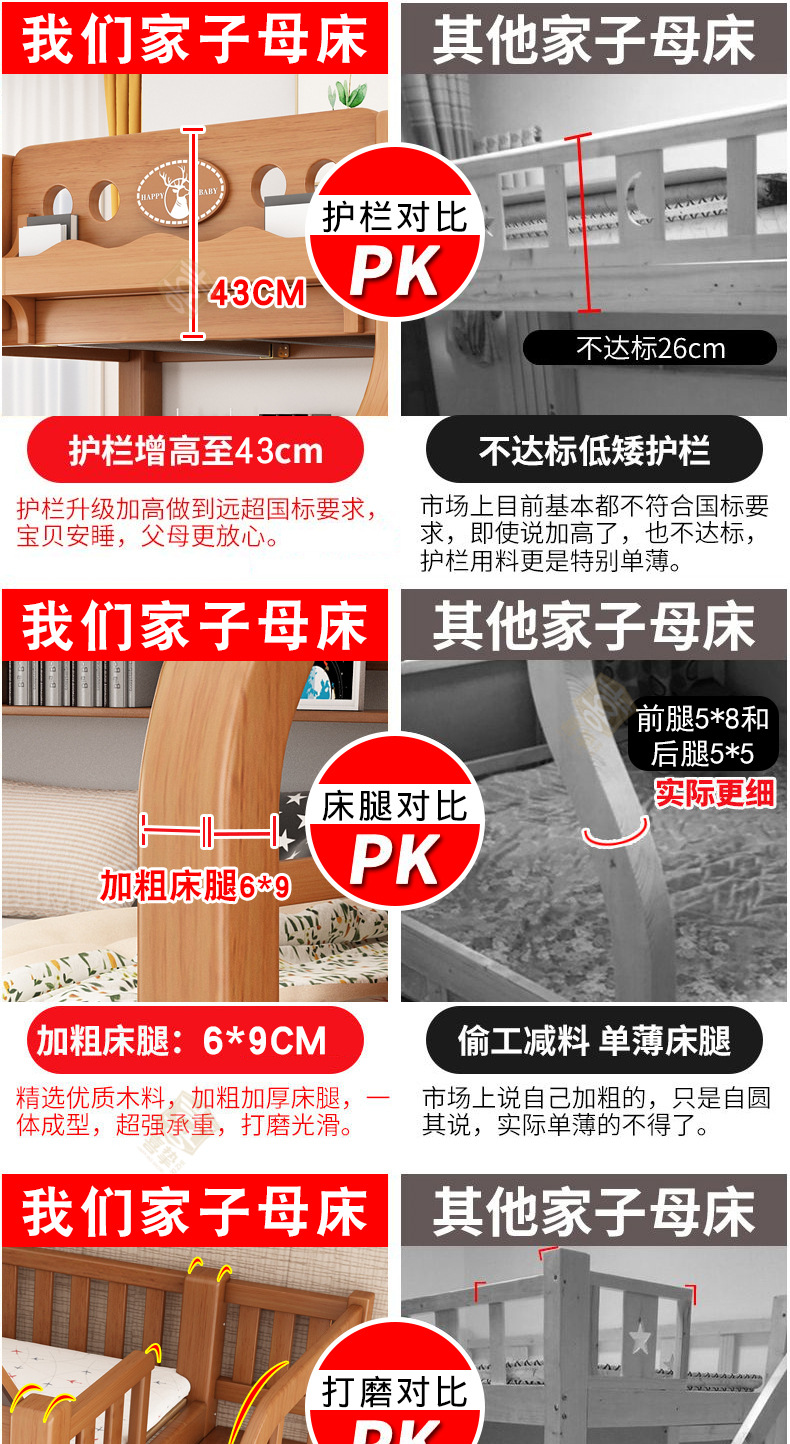对比_02.jpg