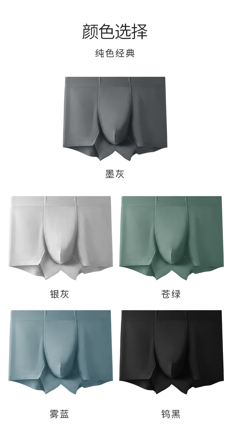 120s兰精莫代尔石墨烯_15.jpg
