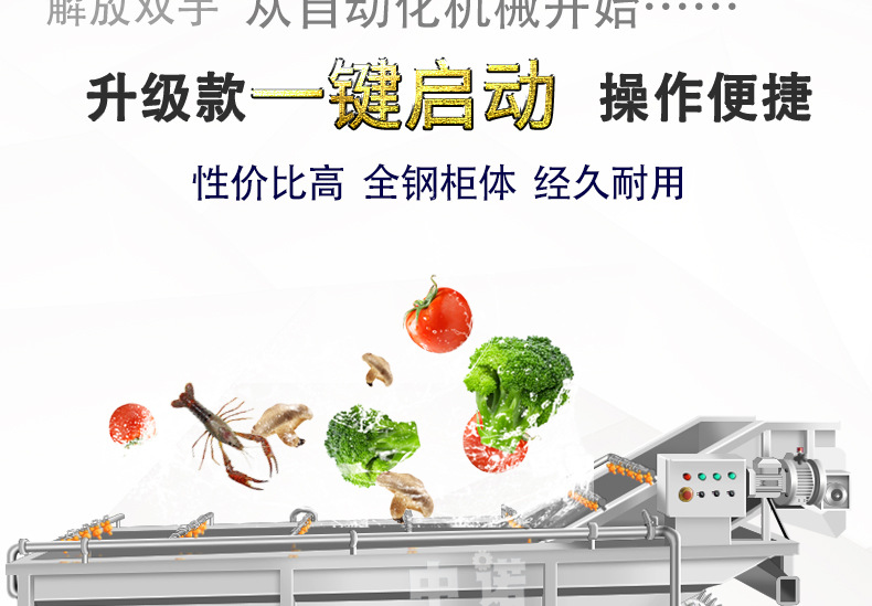 气泡清洗机 (3).jpg