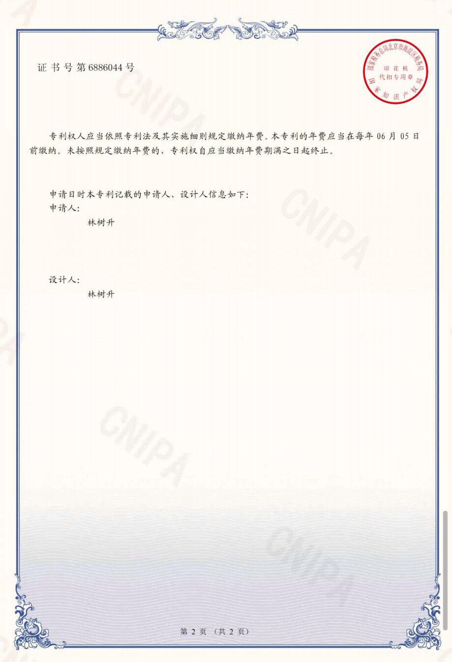 QQ图片20211009160113