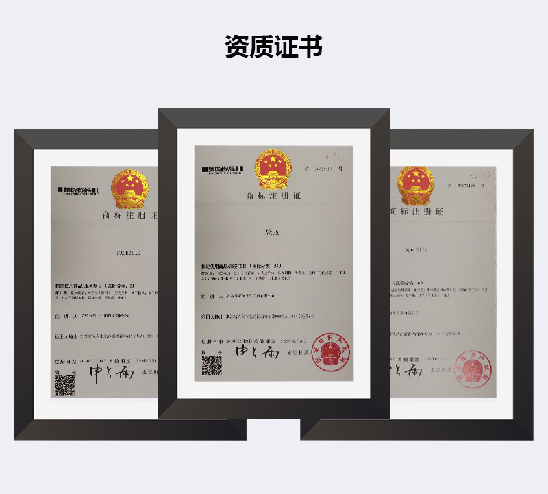 3-聚茂-已修改(带图片）_05