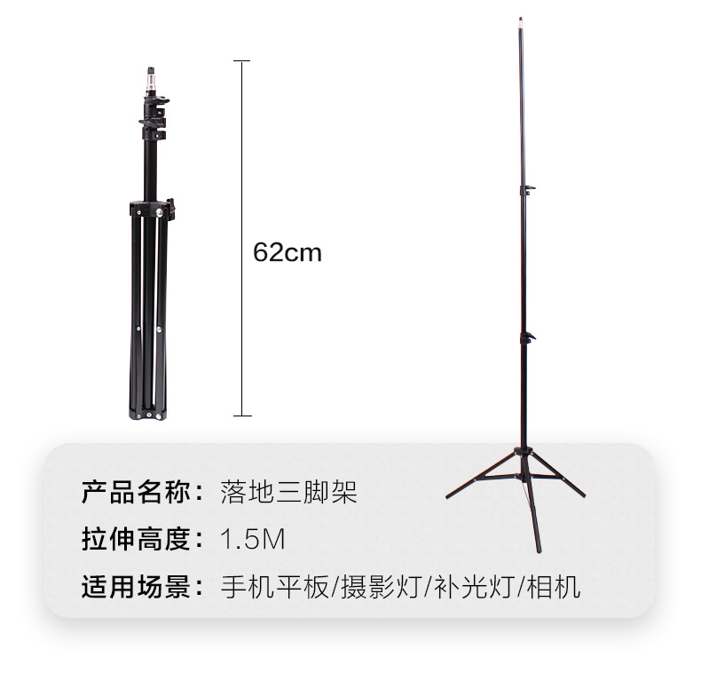 三脚架详情页_06.jpg