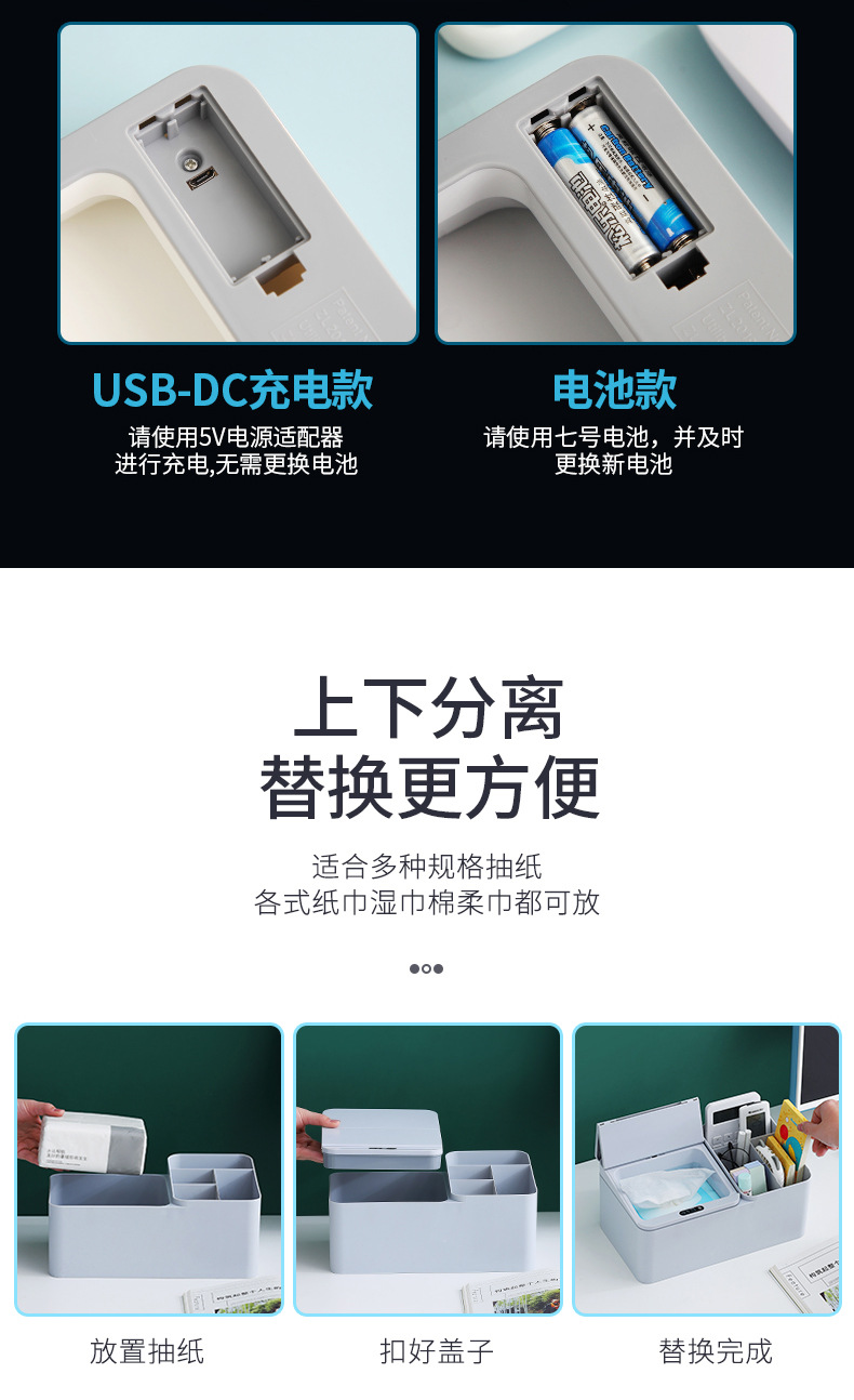 智能收纳盒_12.jpg