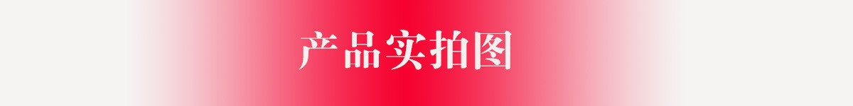 详情2