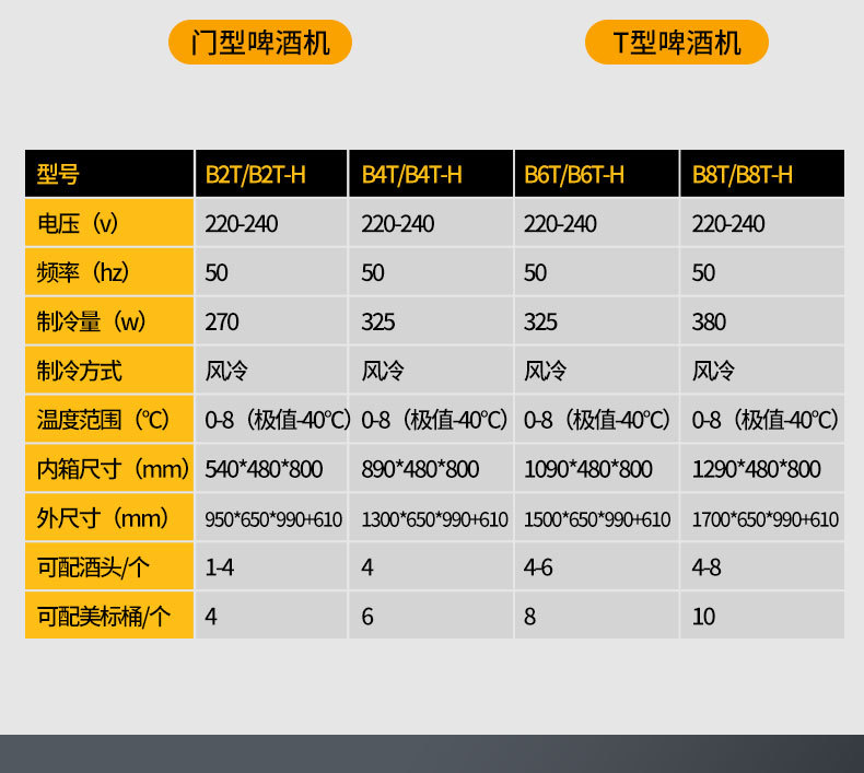 详情页_21.jpg