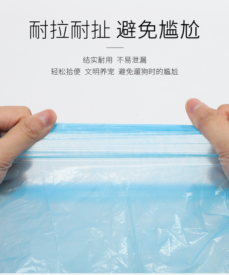 单色宠物拾便袋7-拷贝_05