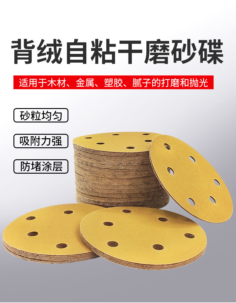 详情5寸6孔_02.jpg