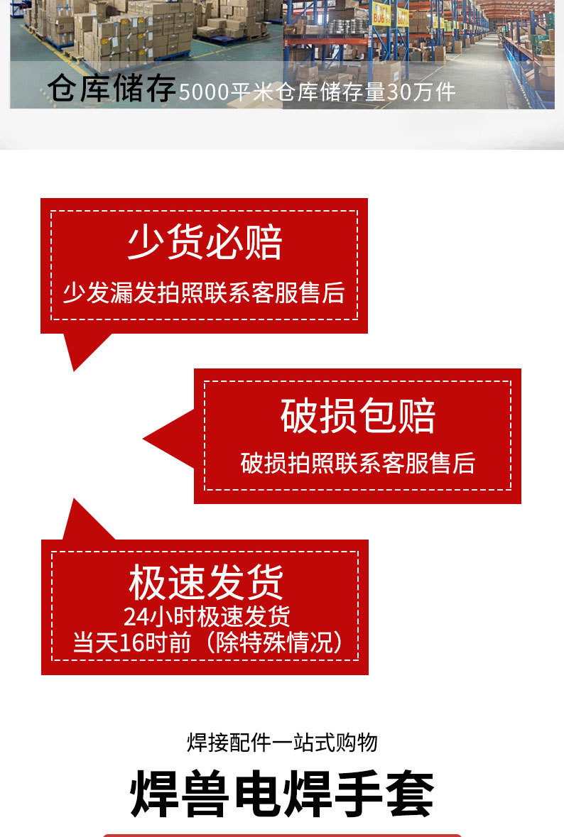 详情页切片_04.jpg