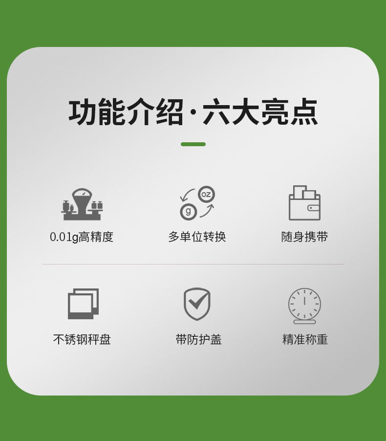 详情页_02.jpg