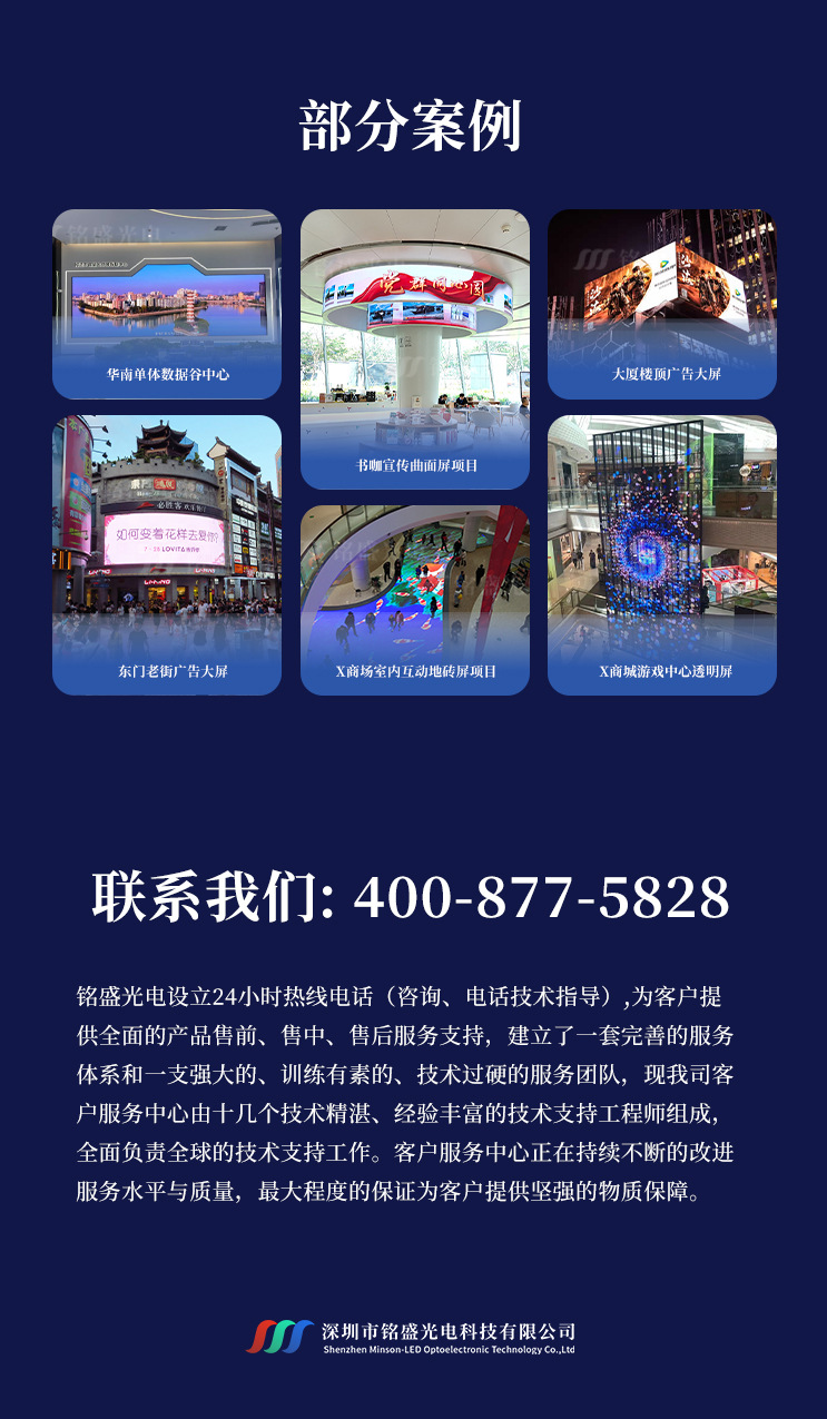 1688产品详情页（户外2）_05