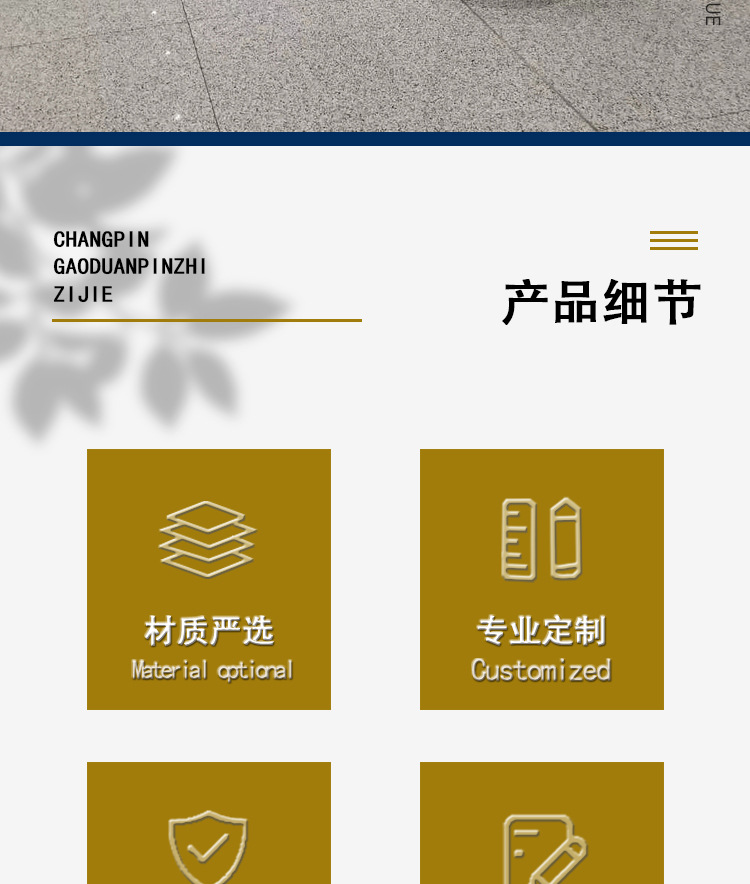 详情_02.jpg