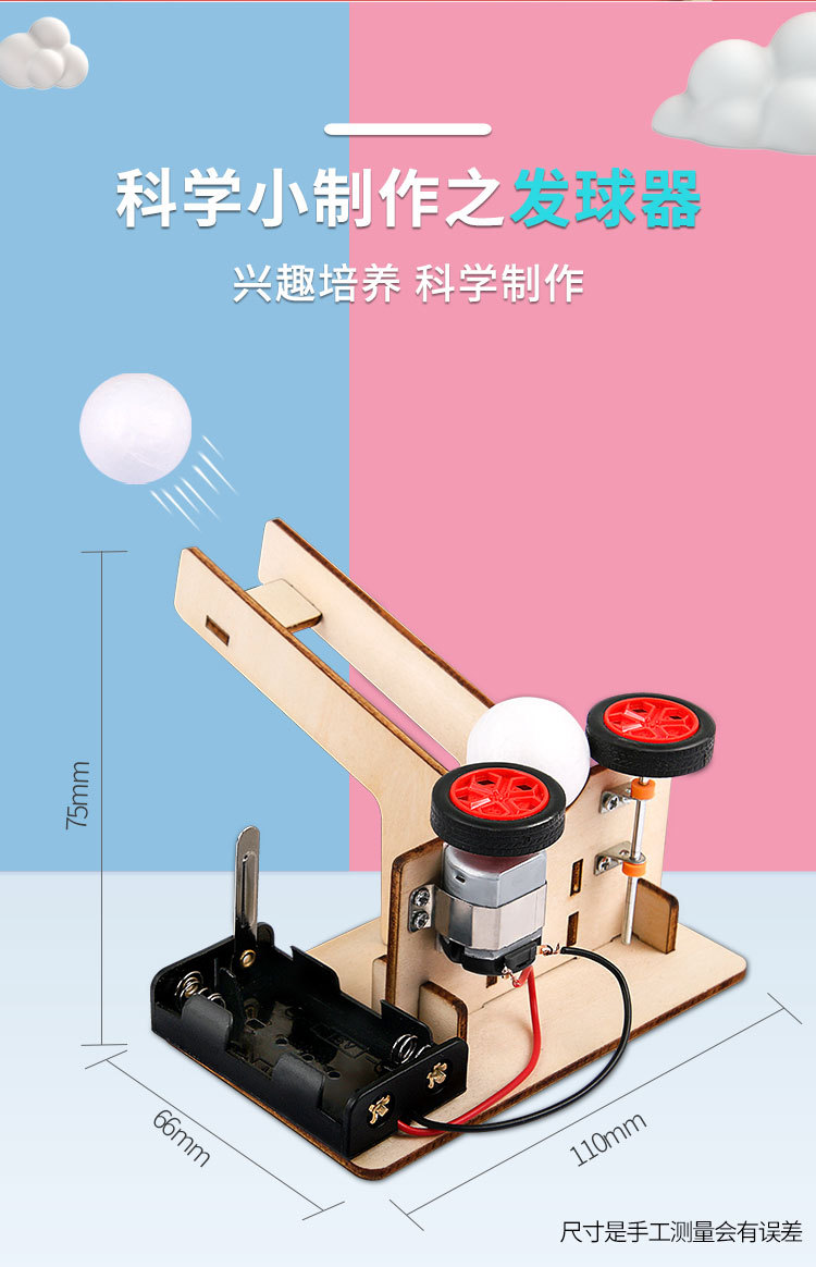 2021发球器_02.jpg
