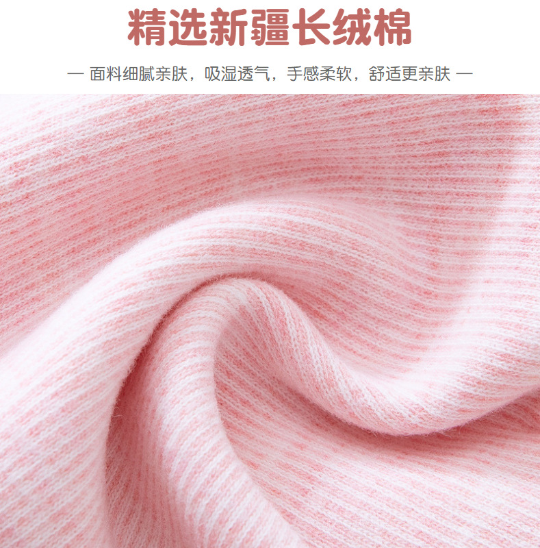 面料介绍.png