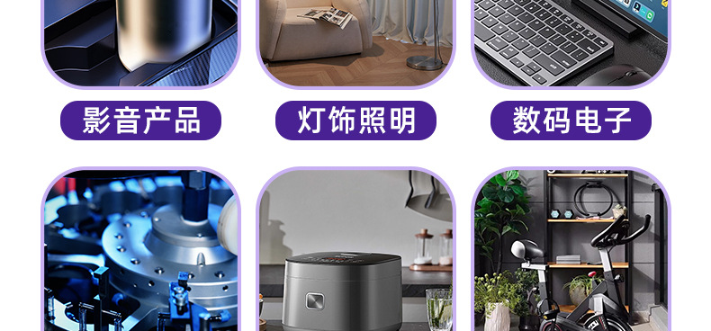 详情页源_22.jpg